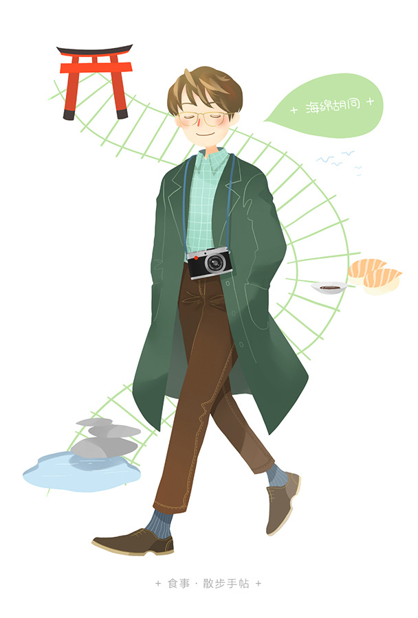 小清新都(dōu)市插畫(huà)唯美人(rén)物設計(jì)6